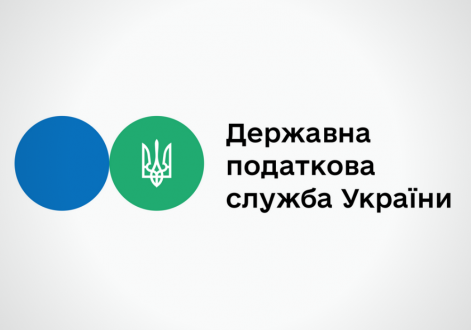 Головне управління ДПС у місті Києві інформує