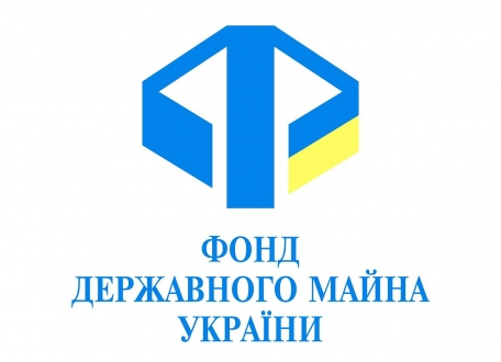 Фонд державного майна України повідомляє