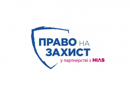 Інструкція щодо порядку відновлення документів, що підтверджують право власності на нерухоме майно