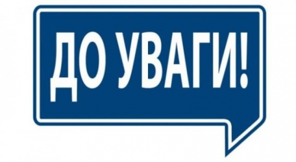 Триває передплатна кампанія на журнал "Казна України"