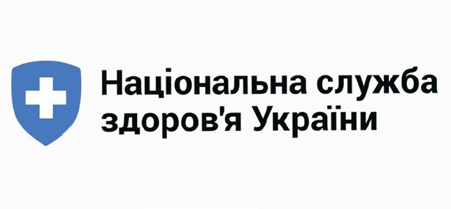 До уваги громадян! Інформація про безкоштовні медичні послуги