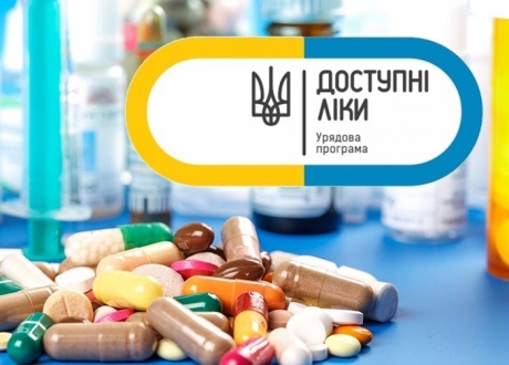 Препарати за програмою «Доступні ліки» мають відпускатися за електронним рецептом. Виключення: прифронтові території