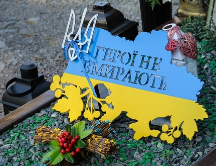 Облаштування Національного військового меморіального кладовища та Київського міського військового кладовища