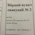 13323