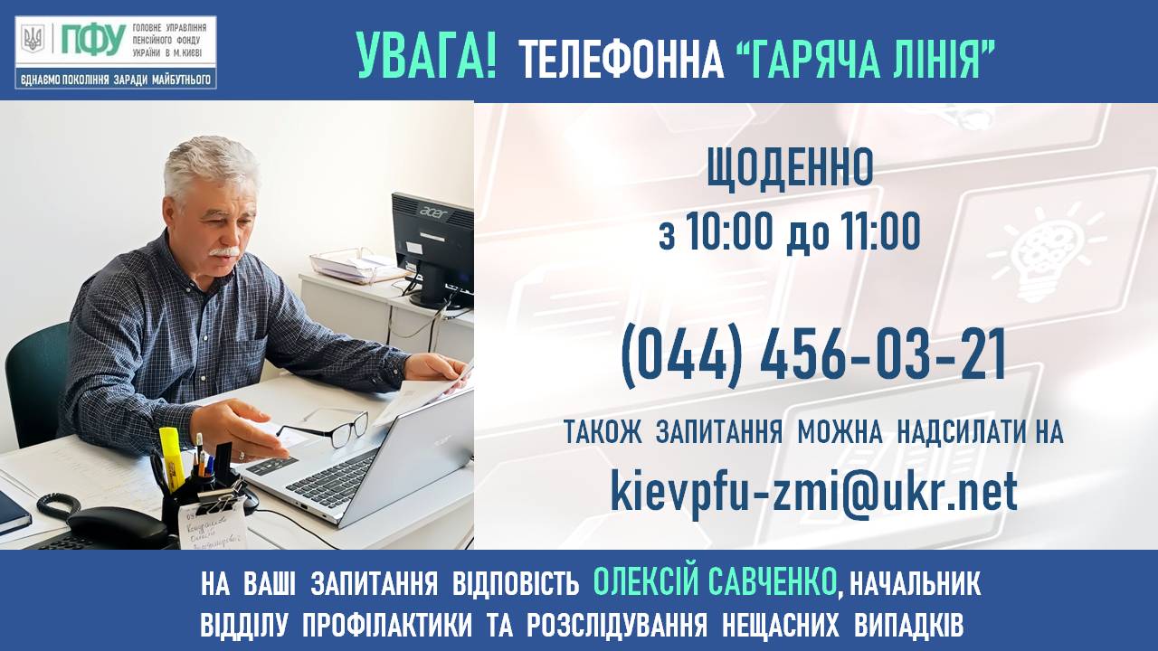 Переглянути aa