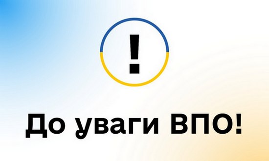 Зміни правил виплат допомоги на проживання для внутрішньо переміщених осіб (відповіді на питання)