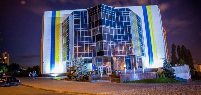 Голосіївська районна в місті Києві державна адміністрація